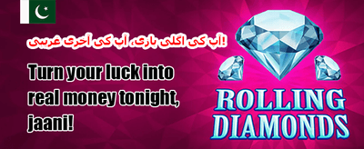 وی آئی پی ہفتہ وار کیش بیک 💎 promotion banner