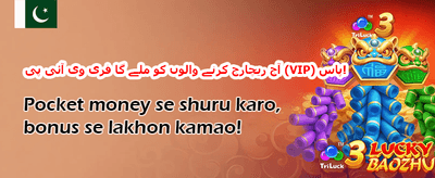 دوست کو لائیں، بونس پائیں 🤝 promotion banner